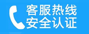 海淀区牡丹园家用空调售后电话_家用空调售后维修中心